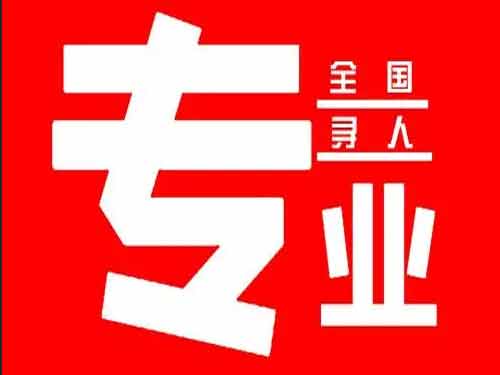 镇康侦探调查如何找到可靠的调查公司